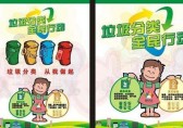 扔好垃圾就是分類？這件小事遠沒有那么簡單