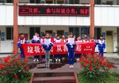 滎經(jīng)縣青龍小學開展垃圾分類回收科技實踐活動