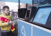 呼和浩特市：垃圾分類處理不力將被問責