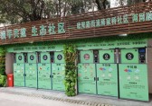 大力推廣深圳不銹鋼垃圾桶，垃圾分類工作全國(guó)排名第二