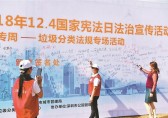 注意啦！垃圾分類違法案件將定期公示