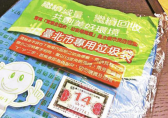 臺灣如何有效實現(xiàn)垃圾分類回收