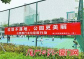 倡導(dǎo)“垃圾不落地” 廈門(mén)公園開(kāi)展去分類(lèi)垃圾箱行動(dòng)