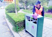 濰坊分類(lèi)垃圾箱升級(jí)，高顏值果皮箱閃亮登場(chǎng)
