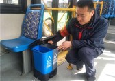 公交車分類垃圾箱來了，青島垃圾分類步入新臺階