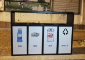 看我超分類垃圾桶閃亮登場！