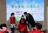 做好垃圾分類，爭(zhēng)當(dāng)文明小衛(wèi)士