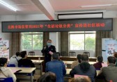 市場(chǎng)監(jiān)管局積極開(kāi)展垃圾分類(lèi)進(jìn)社區(qū)宣傳活動(dòng)