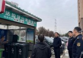 垃圾分類加大監(jiān)管力度 促進全民垃圾分類