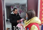 蛟橋村開展垃圾分類入戶宣傳活動(dòng)
