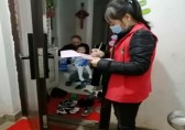 五七社區(qū)開展垃圾分類入戶宣傳活動(dòng)