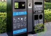 垃圾就應(yīng)該呆在垃圾桶里嗎？