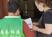 安樂(lè)社區(qū)開(kāi)展垃圾分類入戶宣傳！