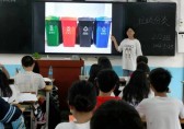 從我做起古寨初中開(kāi)展垃圾分類主題班會(huì)活動(dòng)