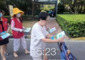 吾悅社區(qū)開展“垃圾分類志愿服務(wù)”宣傳活動(dòng)