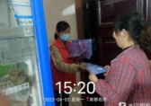棲賢社區(qū)開展垃圾分類入戶宣傳活動