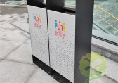 凝聚多元力量，打好垃圾分類“組合拳”