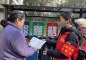 “垃圾分類新征程，美麗蓉城展新貌”志愿服務(wù)活動