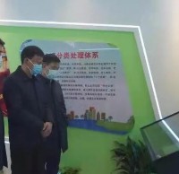 邢臺(tái)市首個(gè)垃圾分類宣教站啟用