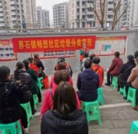 界石鎮(zhèn)暢想社區(qū)開(kāi)展垃圾分類(lèi)宣傳活動(dòng)